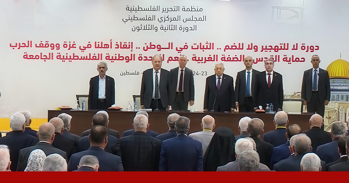 الرئيس أمام"المركزي" يطالب "حماس" بتسليم سلاحها للسلطة وانهاء  استيلائها على الحكم بغزة  